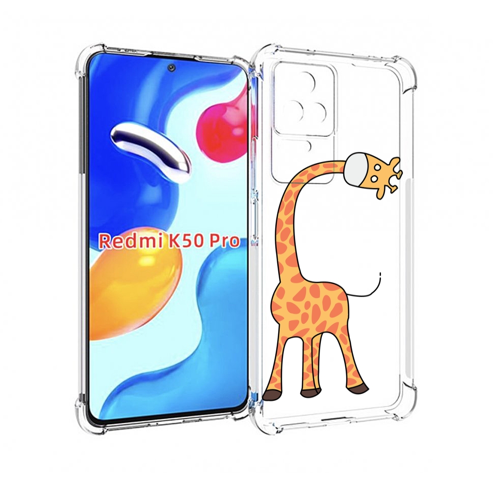 

Чехол MyPads жирафик детский для Xiaomi Redmi K50 / K50 Pro, Прозрачный, Tocco