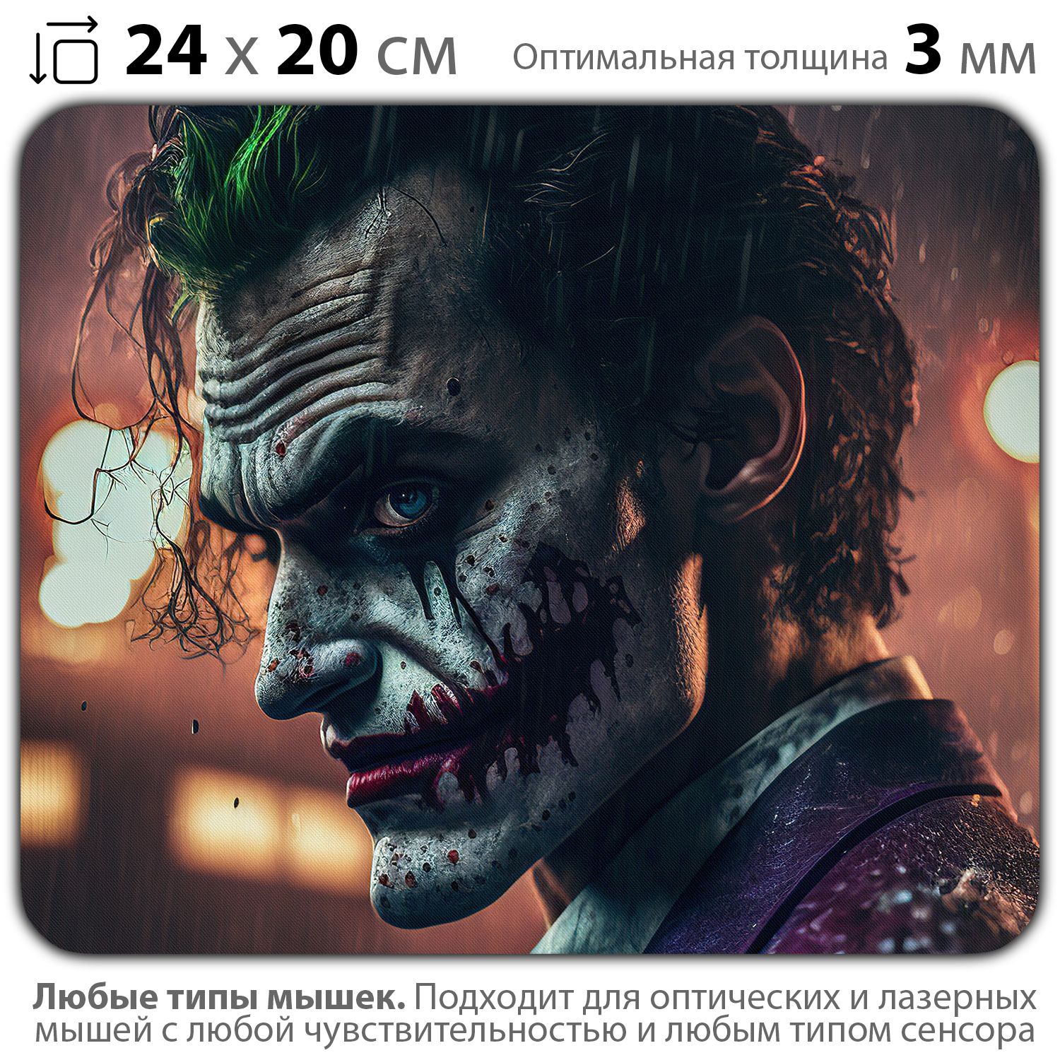 

Коврик для мыши NoBrand PAD03000918, PAD03000918