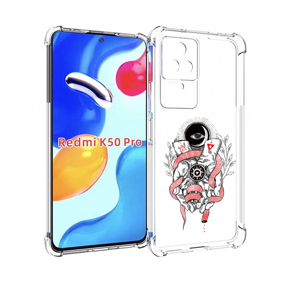 

Чехол MyPads абстрация связанные руки для Xiaomi Redmi K50 / K50 Pro, Прозрачный, Tocco