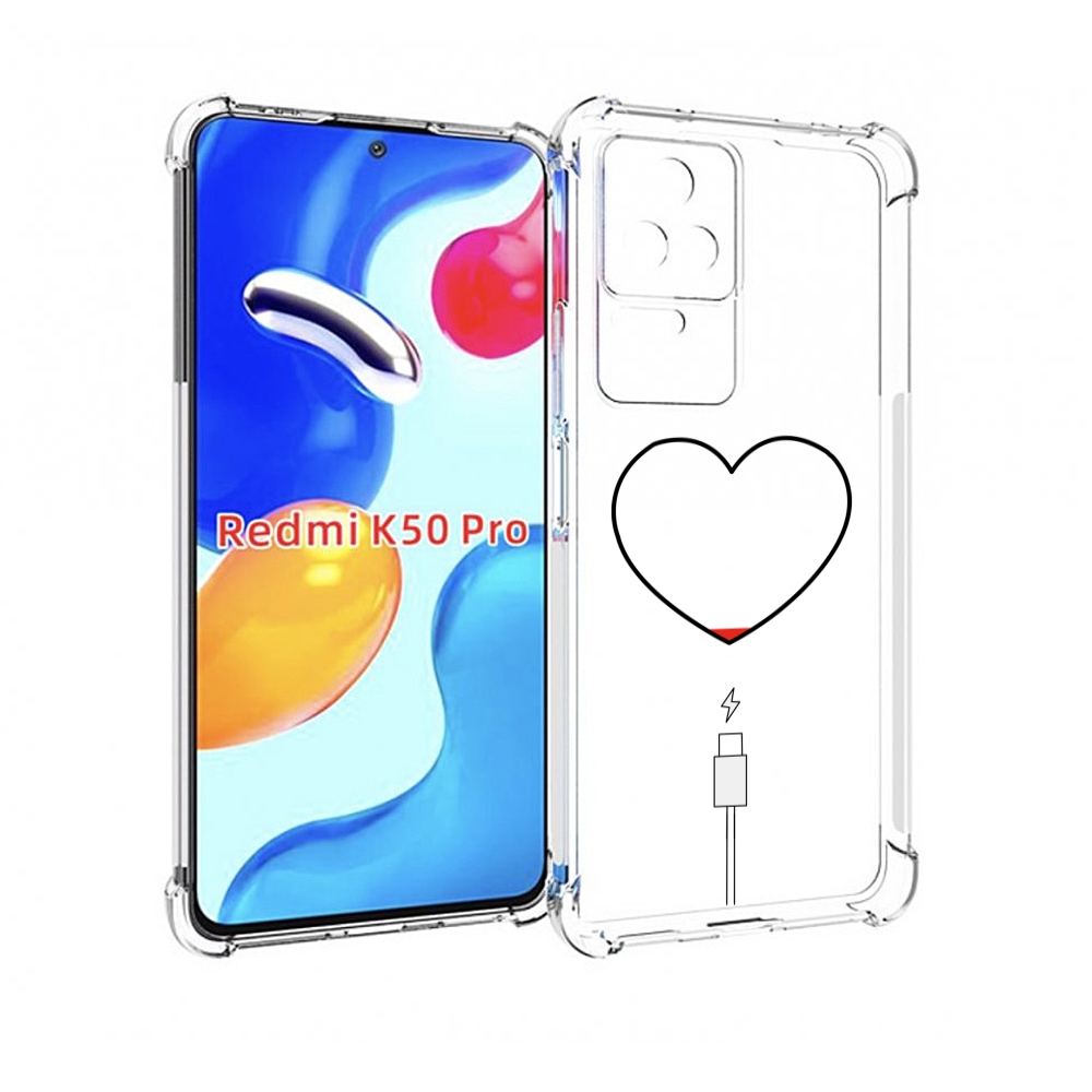 

Чехол MyPads зарядка-сердца для Xiaomi Redmi K50/K50 Pro, Прозрачный, Tocco