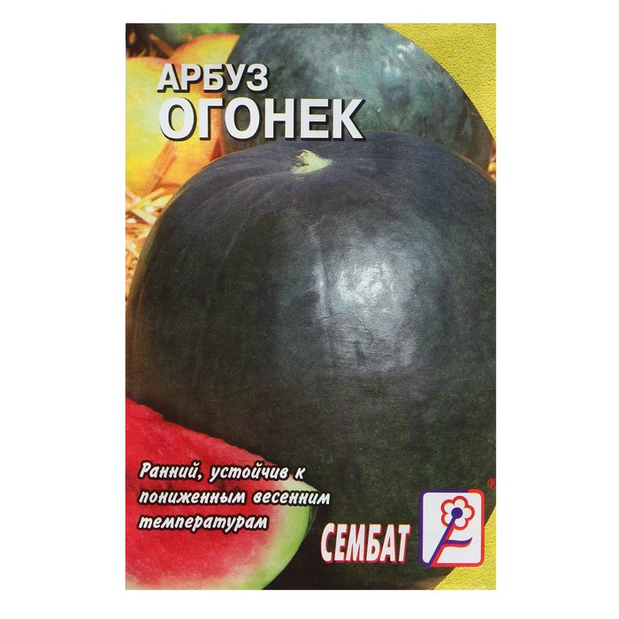 

Семена Арбуз "Огонек", 1 г