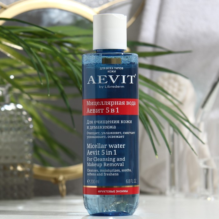 

Мицеллярная вода AEVIT BY LIBREDERM для очищения кожи и демакияжа 5 в 1, 200 мл