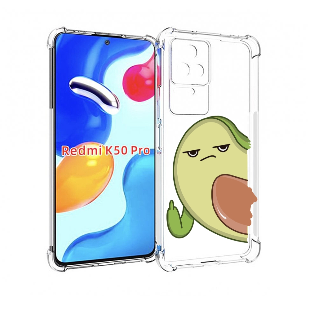 

Чехол MyPads злой-авокадо для Xiaomi Redmi K50/K50 Pro, Прозрачный, Tocco