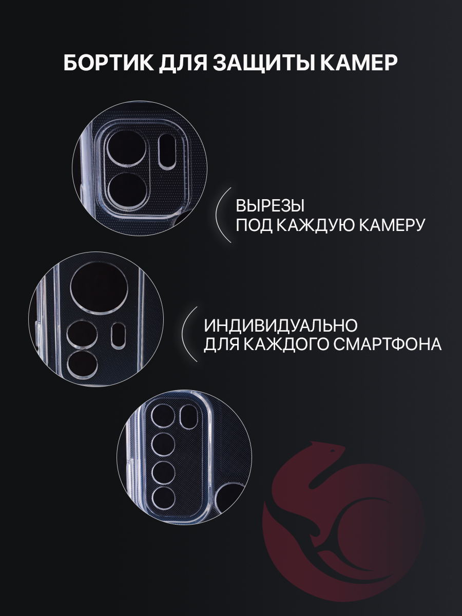 

Чехол для Infinix Zero 30 5G с картхолдером, с защитой камеры, с карманом, Прозрачный, ZSCH-INF-Z30-5G