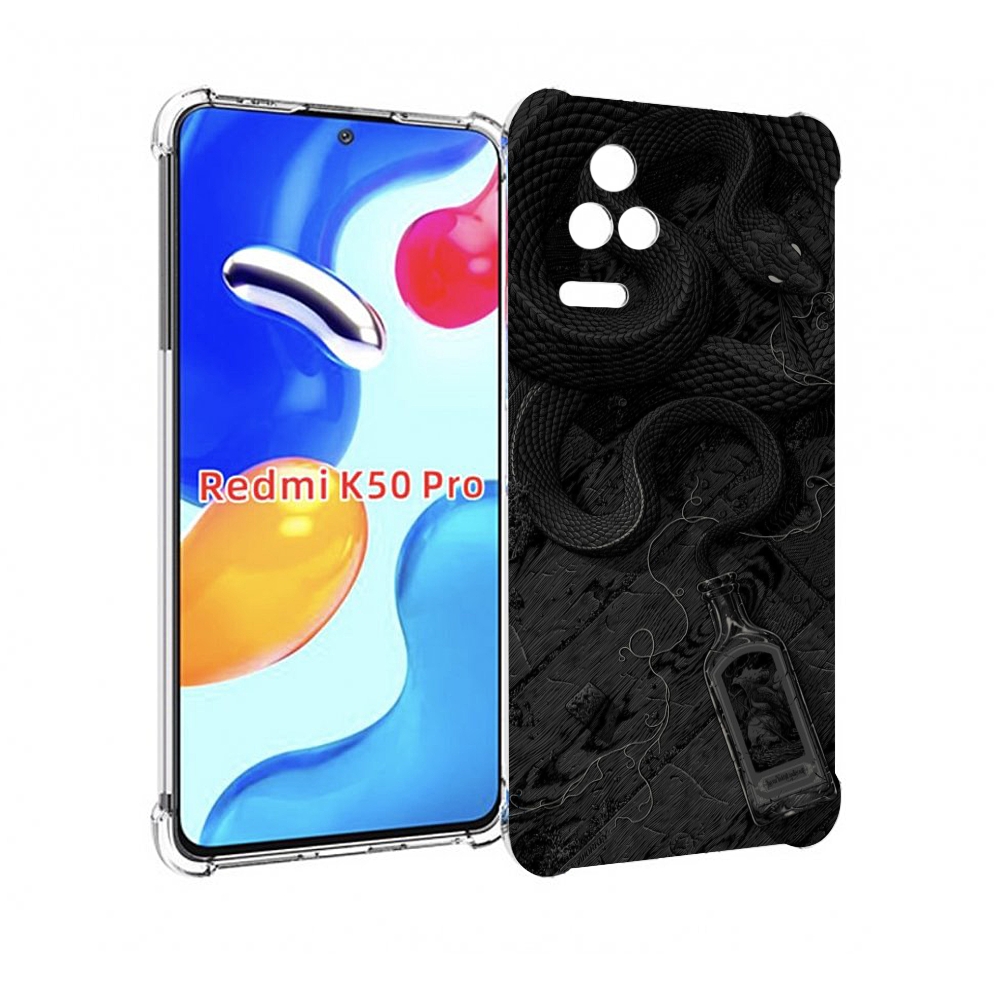 

Чехол MyPads змея с бутылкой для Xiaomi Redmi K50 / K50 Pro, Прозрачный, Tocco