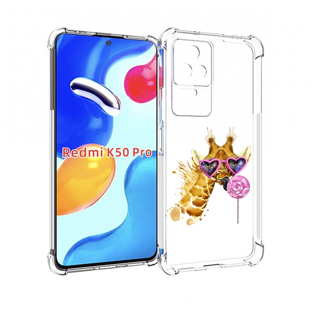 

Чехол MyPads акварельный жираф для Xiaomi Redmi K50/K50 Pro, Прозрачный, Tocco