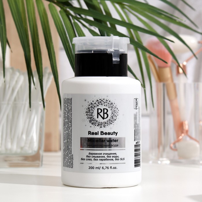 

Мицеллярная вода для снятия макияжа Real Beauty, с помпой для ватных дисков, 200 мл