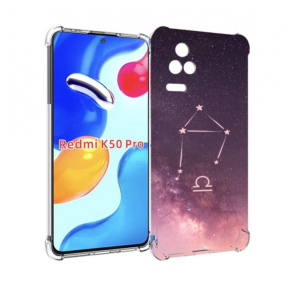 

Чехол MyPads знак зодиака весы 4 для Xiaomi Redmi K50/K50 Pro, Прозрачный, Tocco