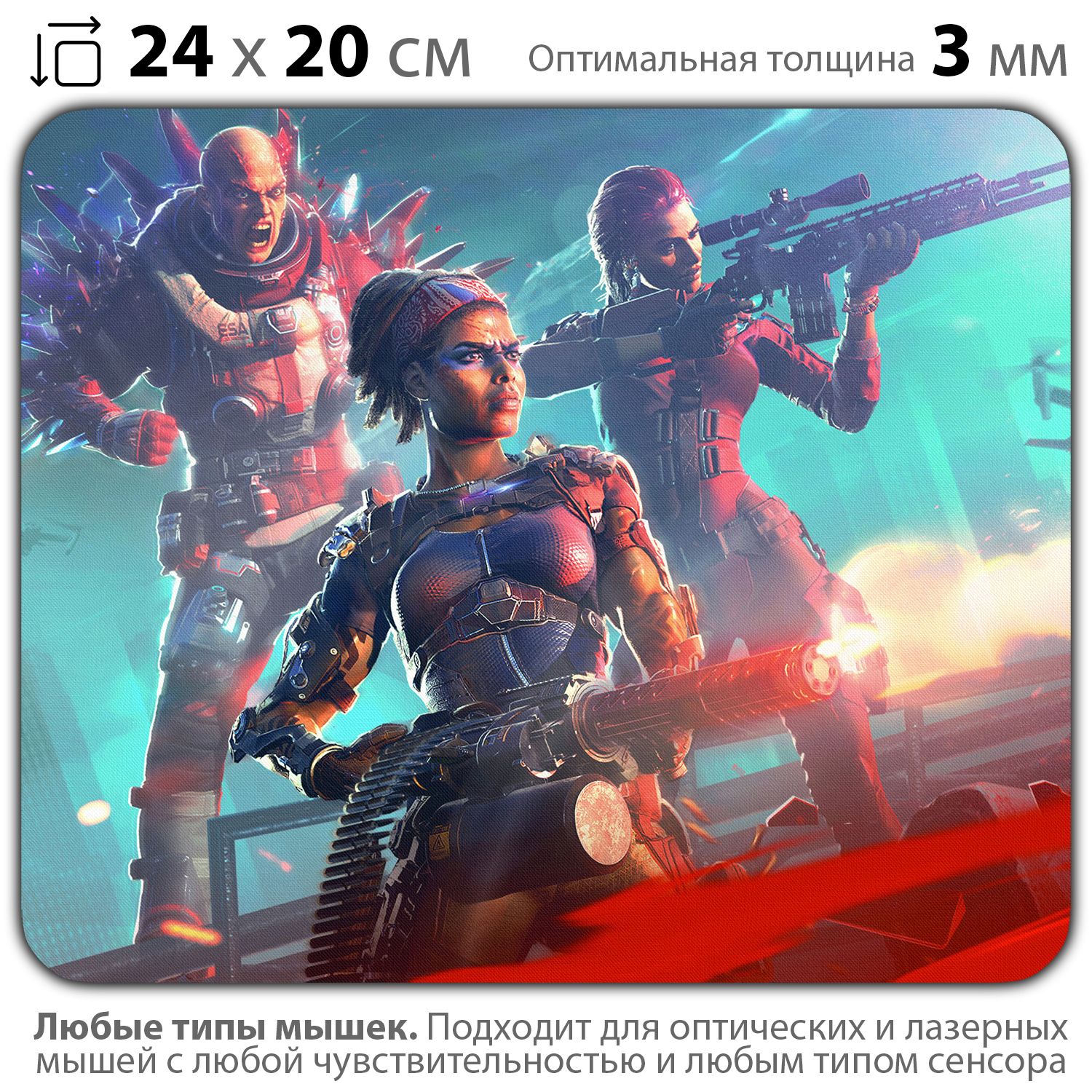 

Коврик для мыши NoBrand PAD03000813, Разноцветный, PAD03000813