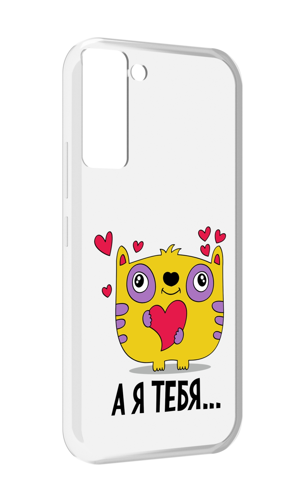 

Чехол MyPads 14 февраля а я тебя для Tecno Pop 5 LTE / Pop 5 Pro, Прозрачный, Tocco