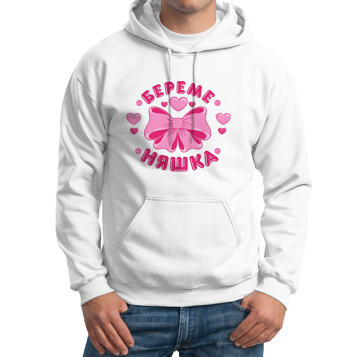 

Худи унисекс CoolPodarok Беременяшка белое 50 RU, M0113473