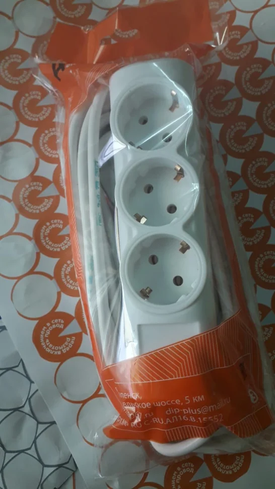 

Удлинитель ПРЕМИУМ с заземлением ПВС 3х1,5мм2, 3 гн, 2м