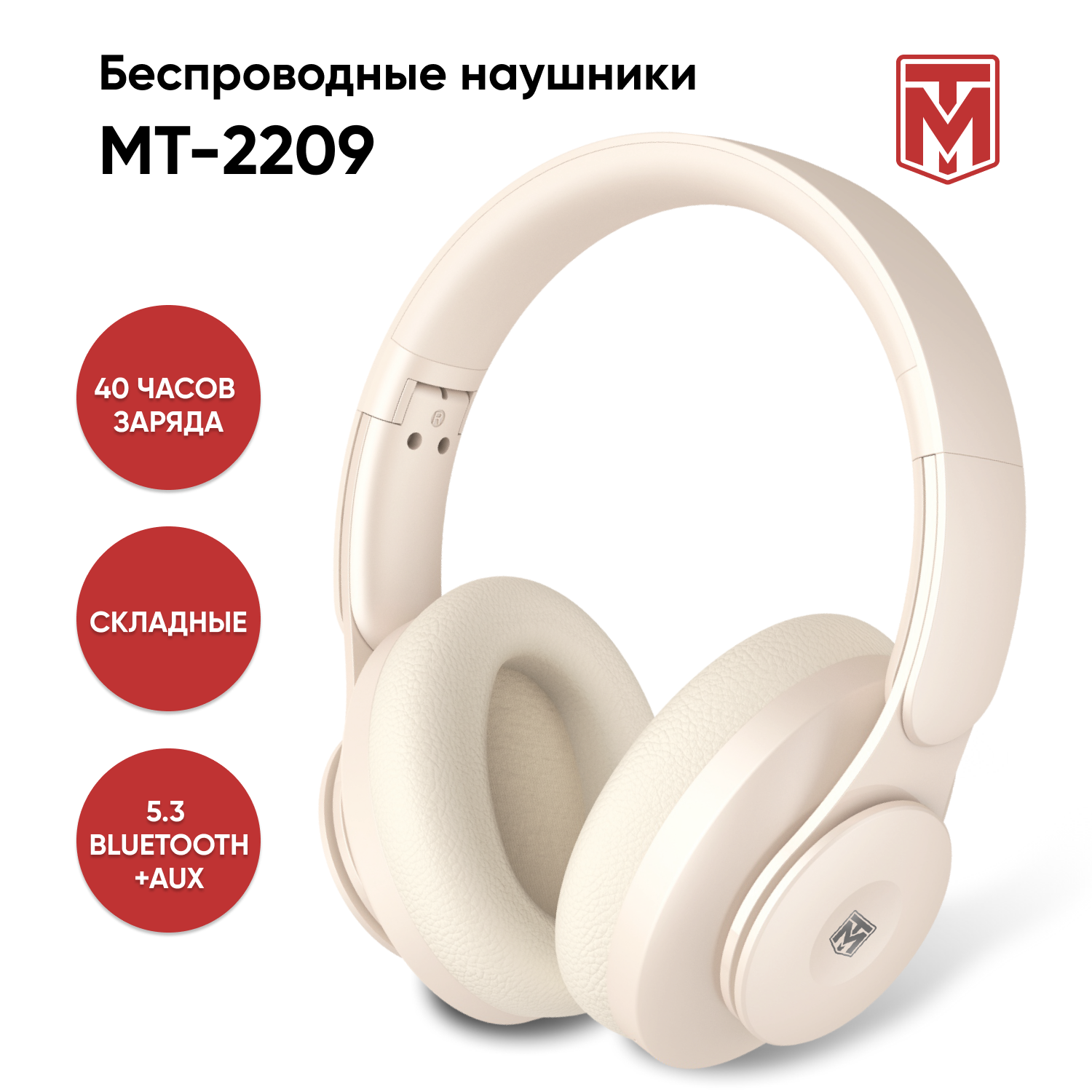 Беспроводное наушники Milliant One 2209 Yellow (Milliant-2209-Yellow)