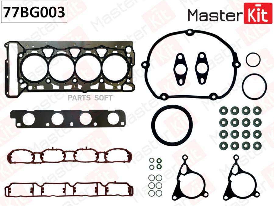

Верхний Комплект Прокладок Гбц Audi A4 A5 S5 Q3 Q5 (Cbfa Ccza Caeb) 1.8 Tfsi/2.0 Tfsi 09-