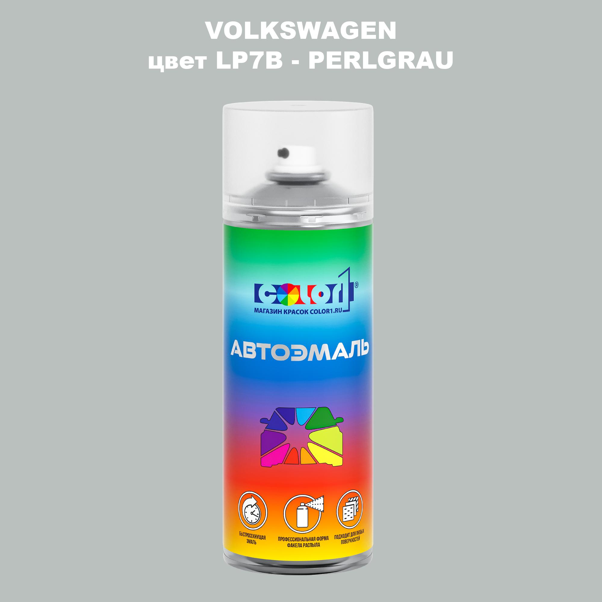 

Аэрозольная краска COLOR1 для VOLKSWAGEN, цвет LP7B - PERLGRAU, Прозрачный