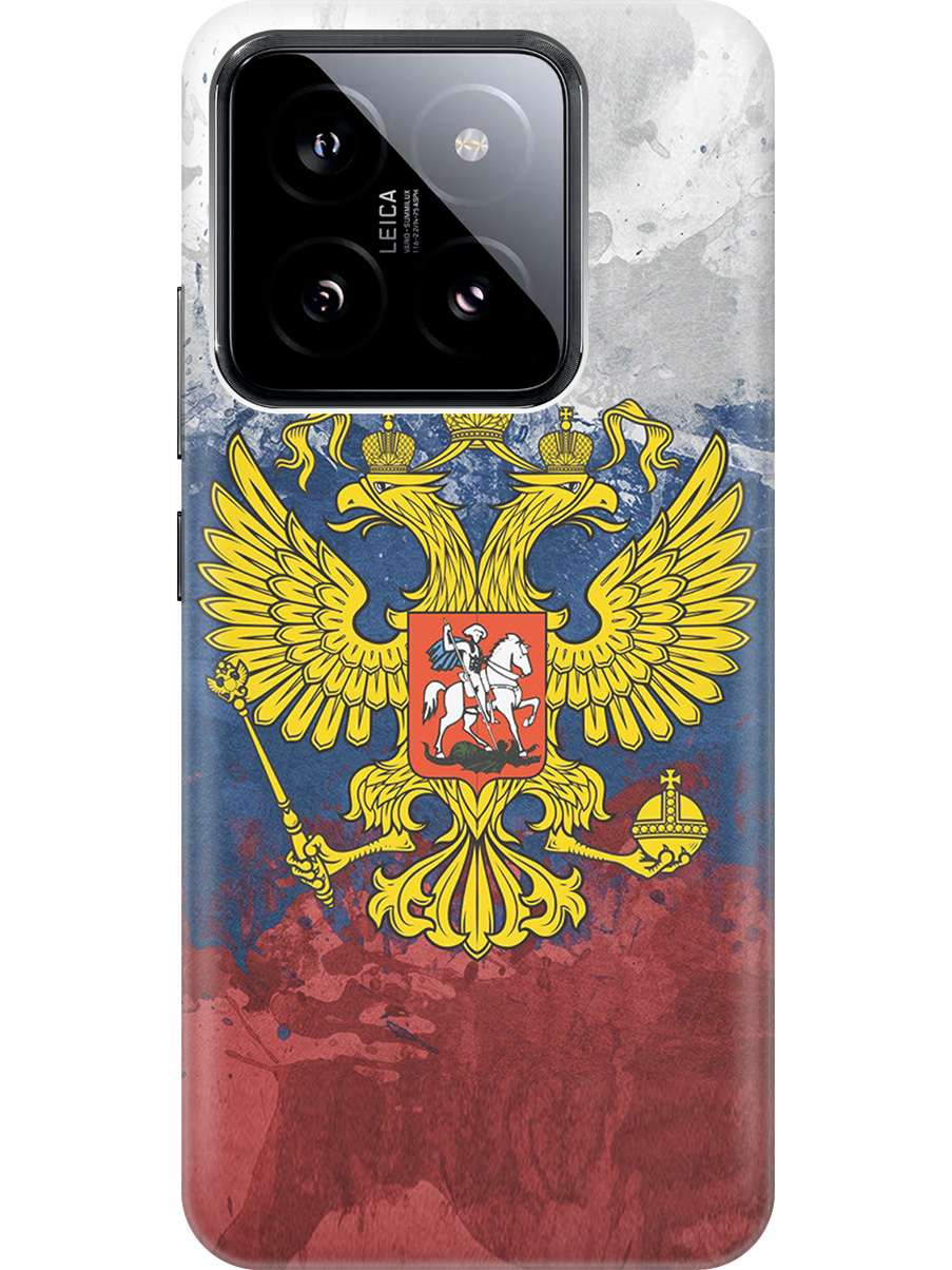 

Силиконовый чехол на Xiaomi 14 с рисунком "Герб и Флаг РФ", Голубой;желтый;красный, 20012082