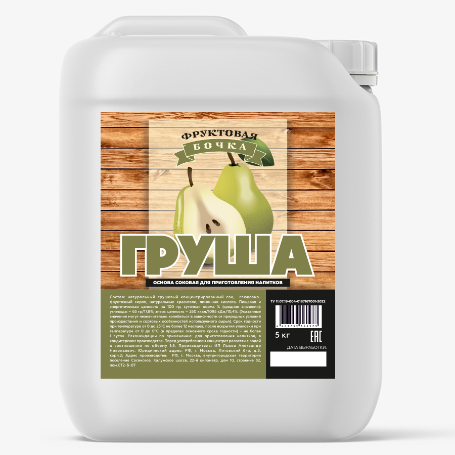 

Фруктовая Бочка Сок груша, 5 кг