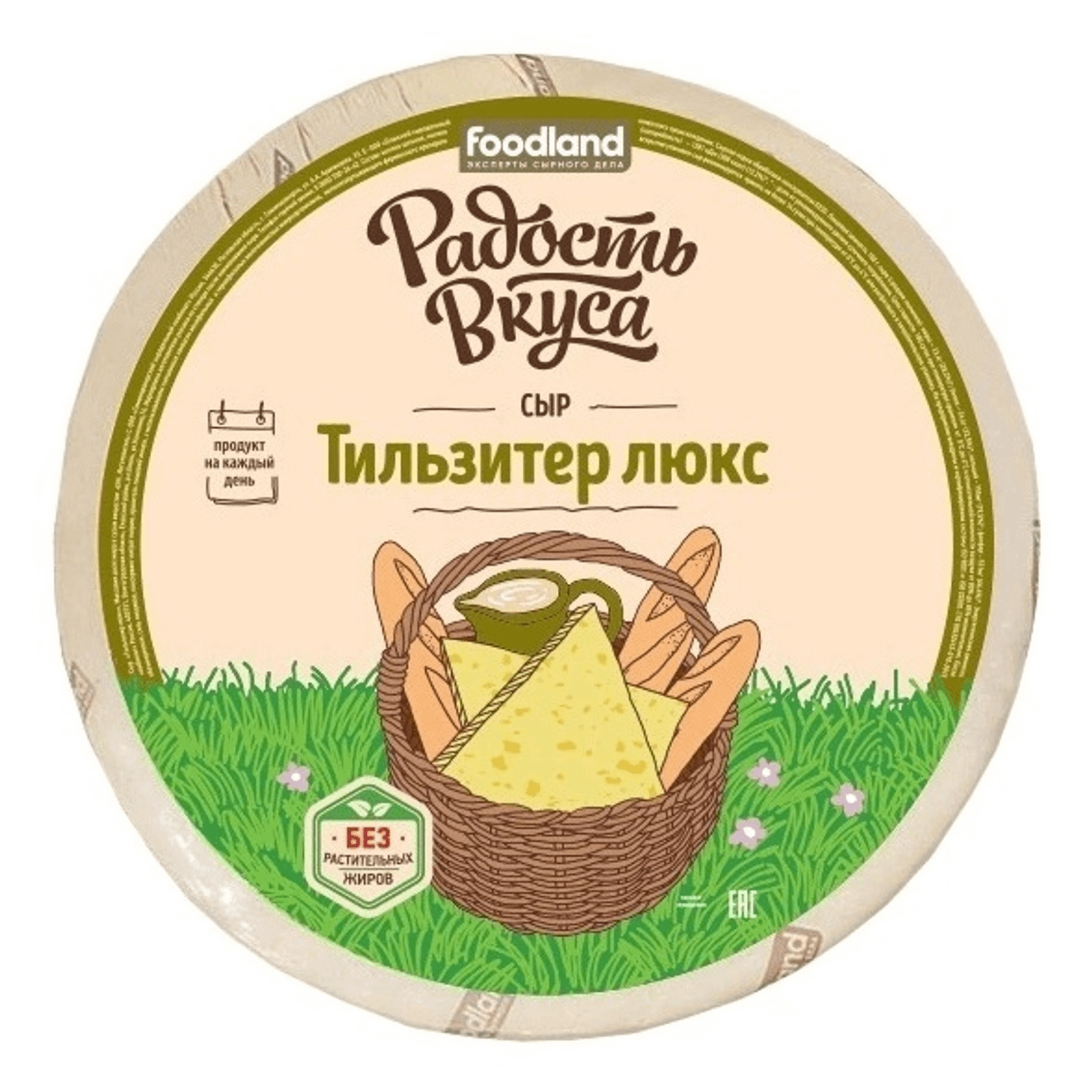 

Сыр твердый Радость Вкуса Тильзитер люкс 45% БЗМЖ +-380 г