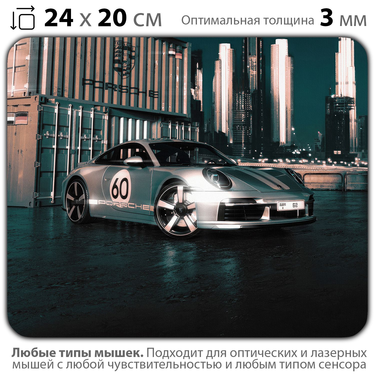

Коврик для мыши NoBrand PAD03000708, Разноцветный, PAD03000708