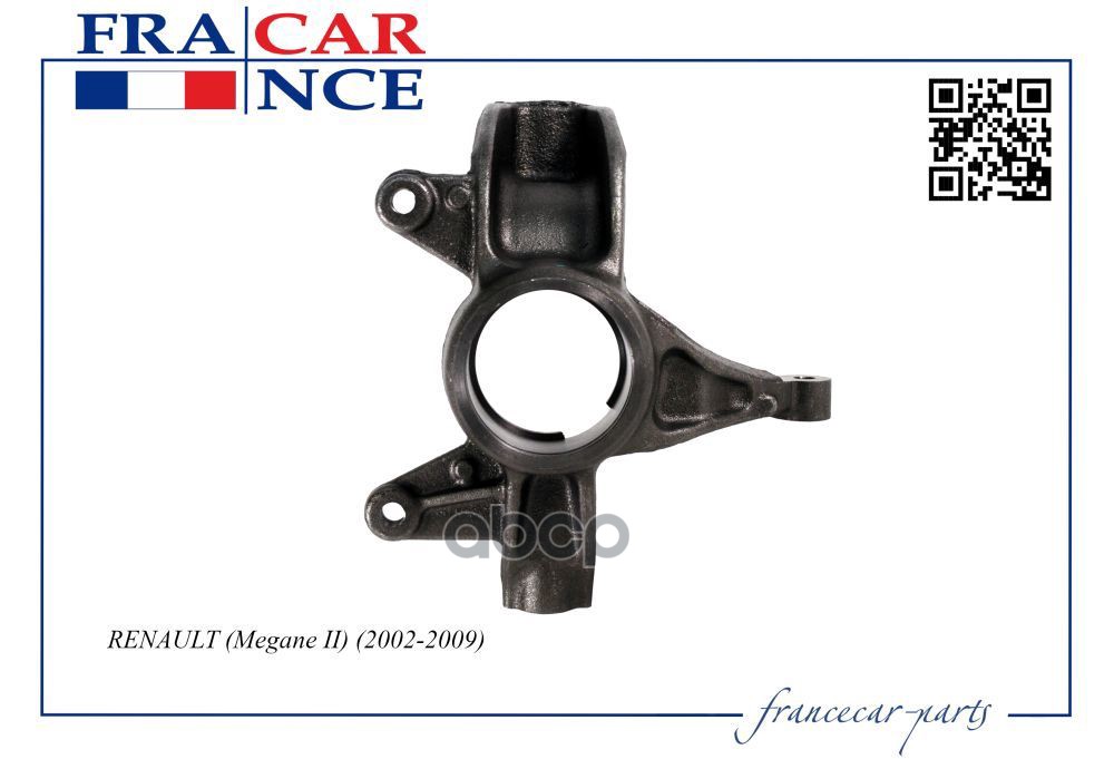 

Кулак Поворотный Пер. L Francecar арт. FCR221055