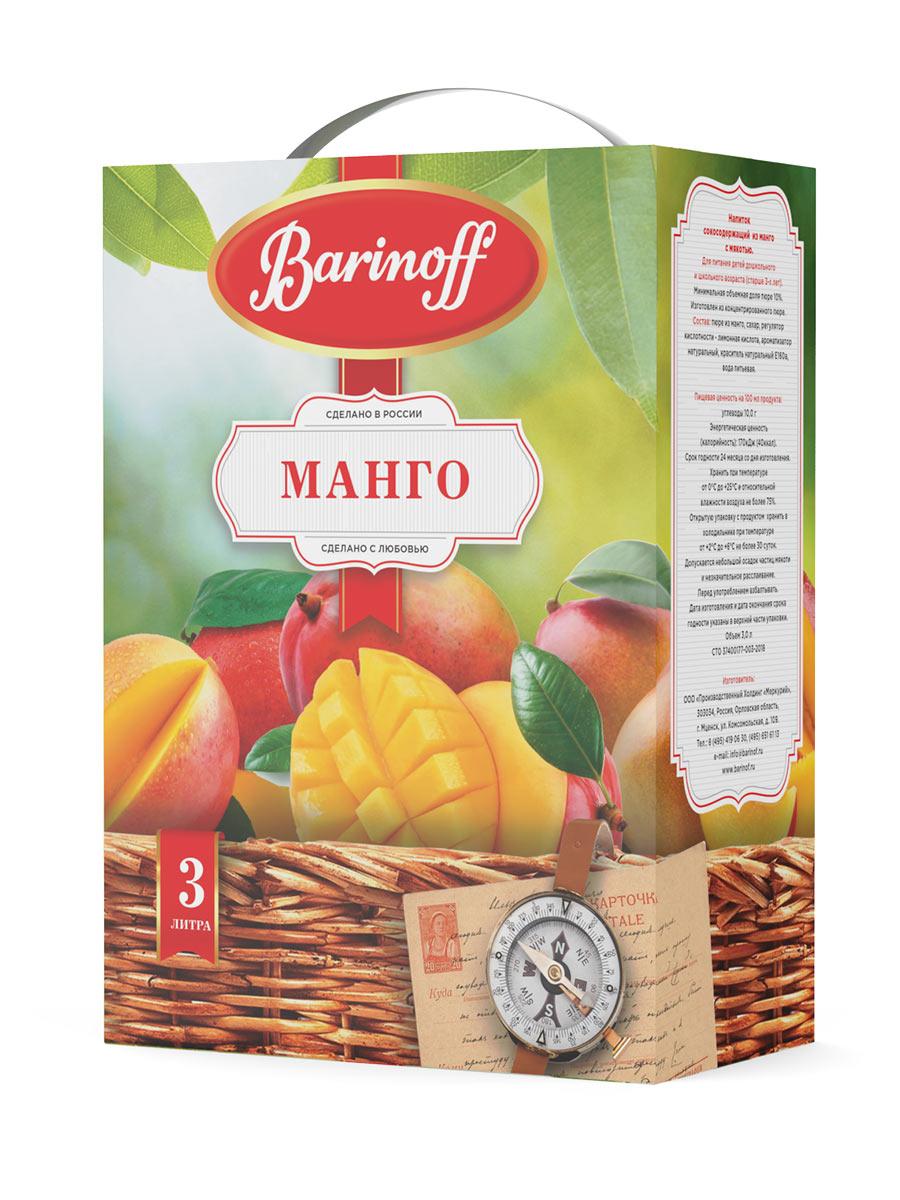 Баринов сок. Barinoff соки 3л. Barinoff нектар манго. Напиток сокосодержащий Баринофф. Сок Barinoff манго.