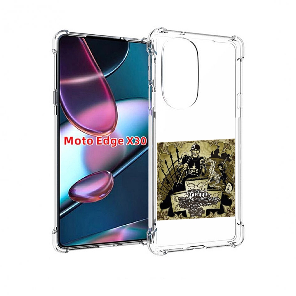 

Чехол MyPads Папиросы Птаха для Motorola Moto Edge X30, Прозрачный, Tocco