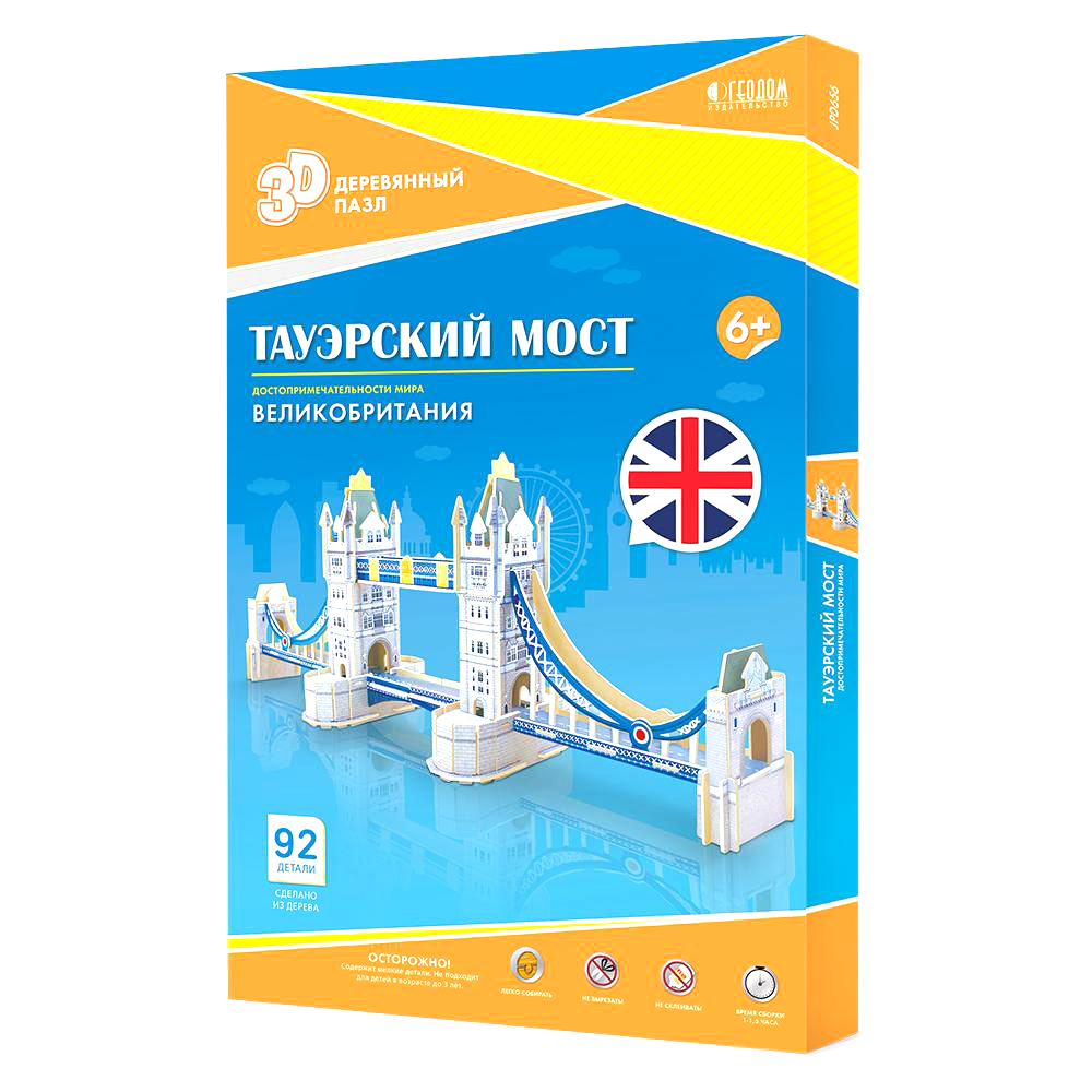 

3D пазл деревянный Тауэрский мост