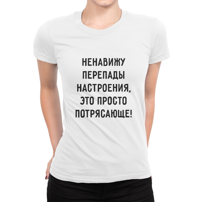 фото Футболка женская dream shirts ненавижу перепады настроения белая xl