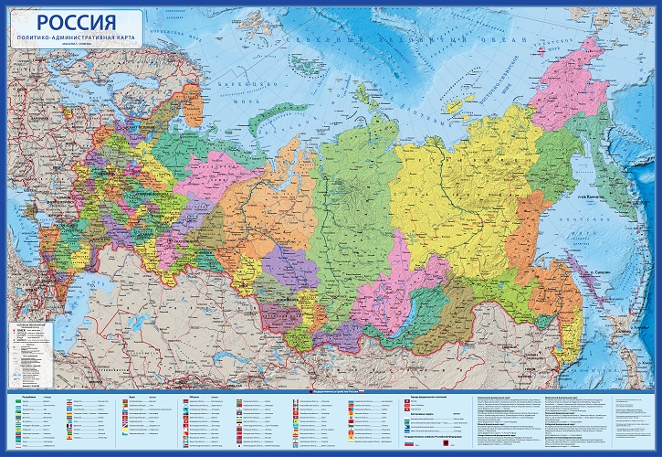 

Карта интерактивная Россия политико-административная 1:75 GLOBEN 116х80 см
