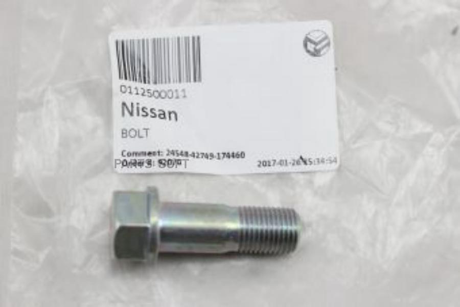 

Болт [ORG] NISSAN 0112500011