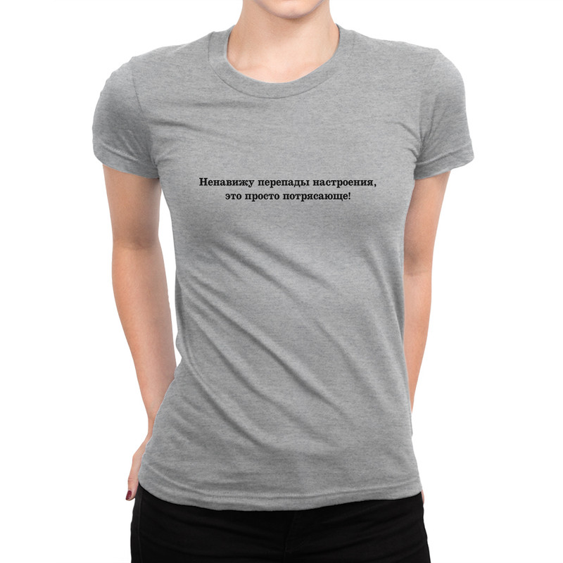 

Футболка женская Dream Shirts Перепады Настроения серая 2XL, Серый, Перепады Настроения