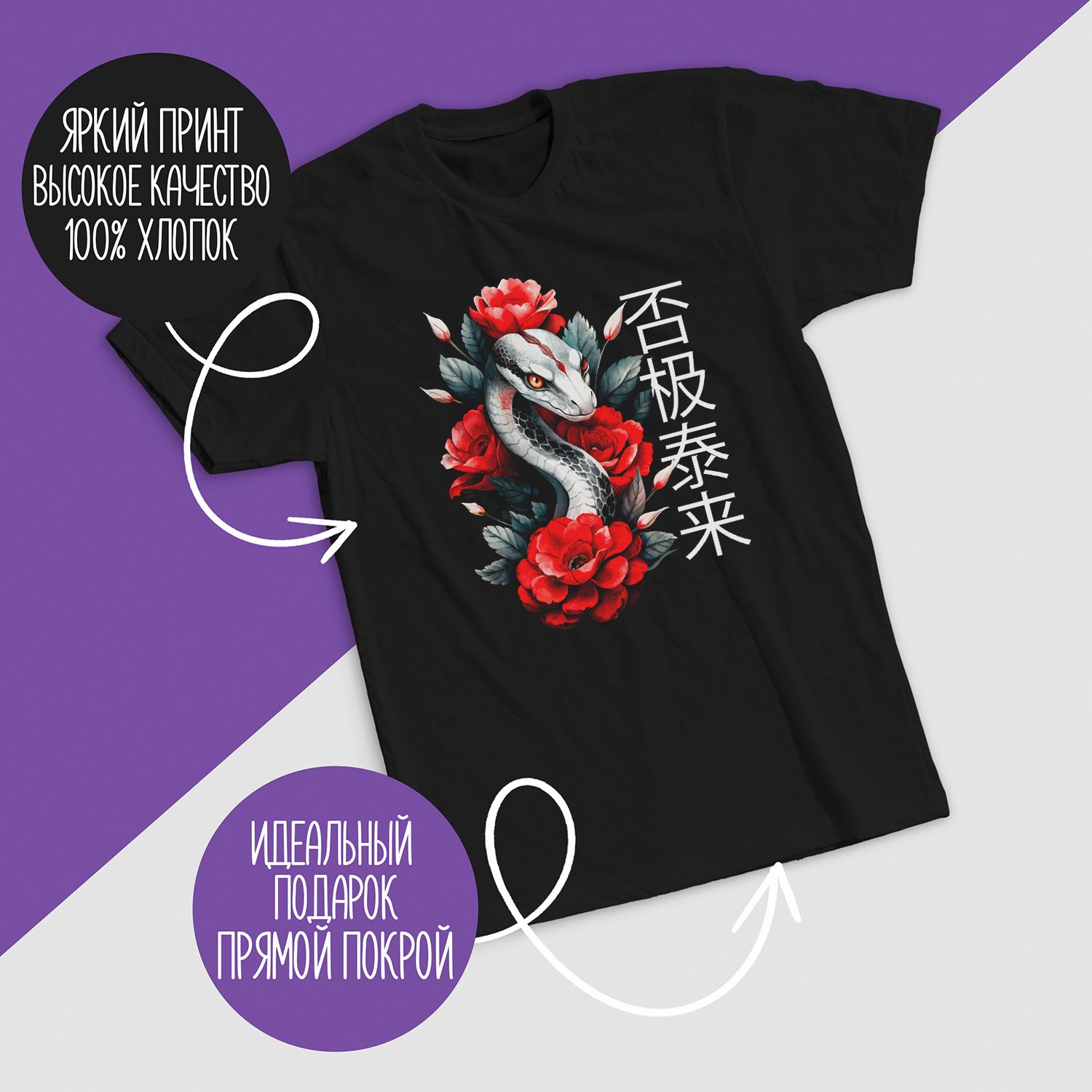 

Футболка женская CoolPodarok 0503315 черная 40 RU, Черный, 0503315