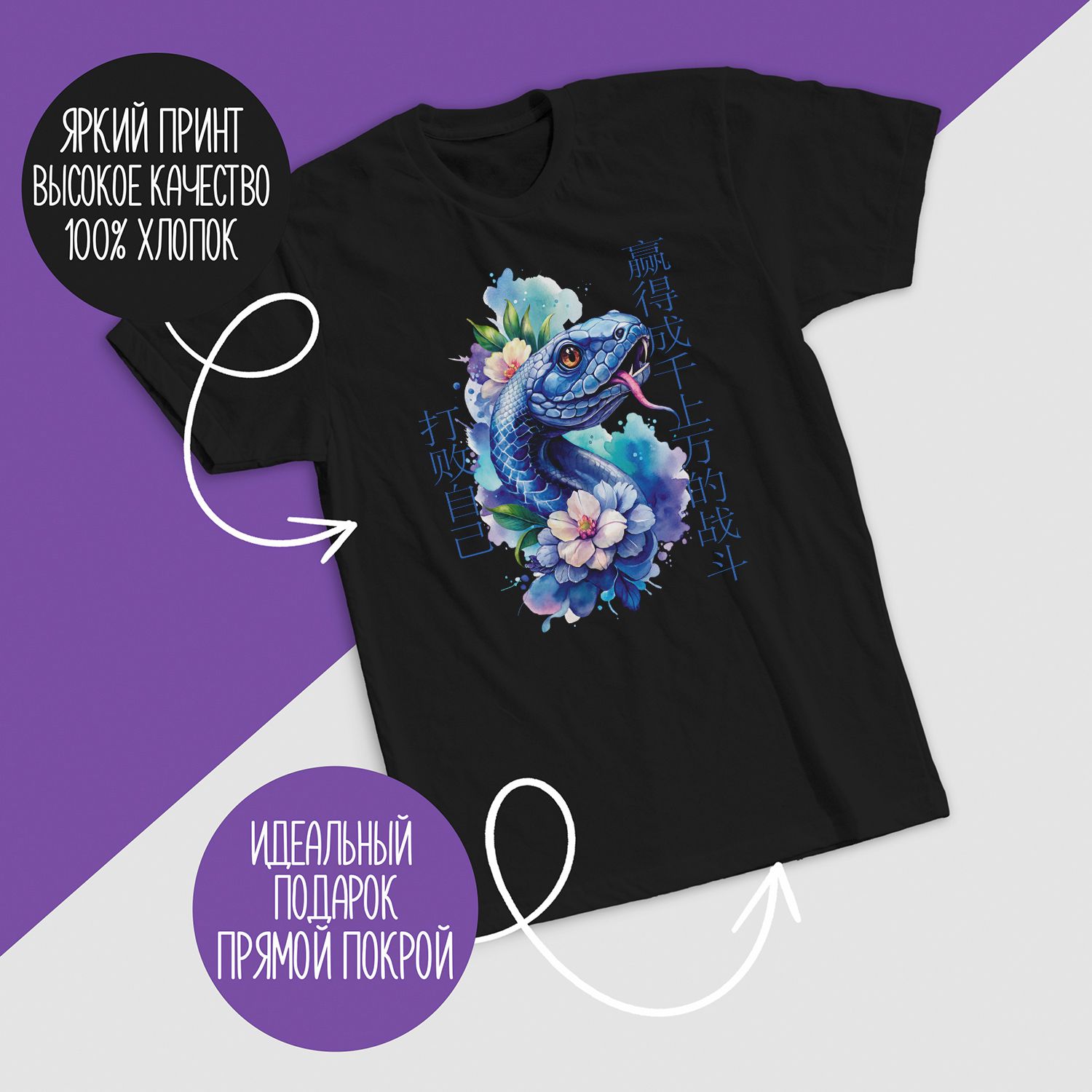 

Футболка женская CoolPodarok 0503311 черная 42 RU, Черный, 0503311