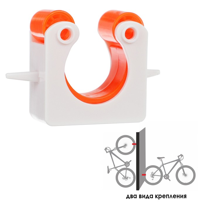 фото Держатель для шоссейного велосипеда настенный, цвет оранжевый nobrand