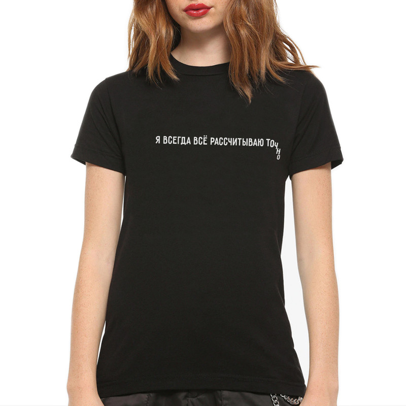 

Футболка женская Dream Shirts Точность черная L, Черный, Точность