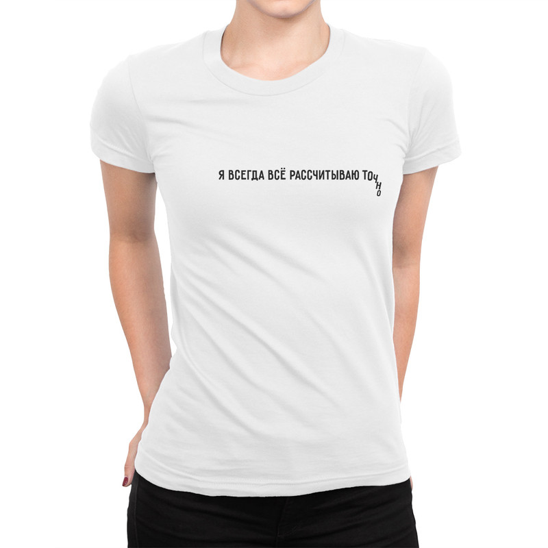 

Футболка женская Dream Shirts Точность белая S, Белый, Точность