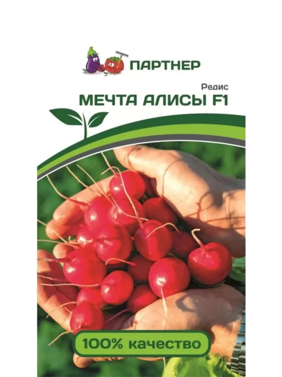 

Семена редис Агрофирма Партнер Мечта Алисы F1 art0015-psams4430 1 уп.