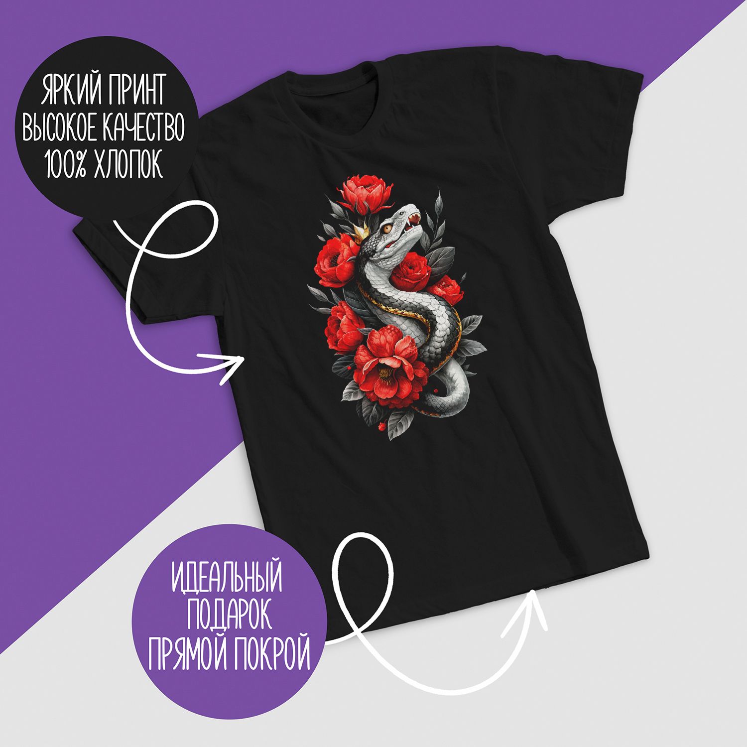 

Футболка женская CoolPodarok 0503314 черная 46 RU, Черный, 0503314