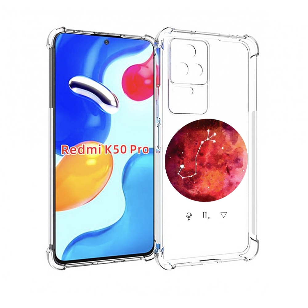 

Чехол MyPads знак зодиака скорпион 6 для Xiaomi Redmi K50 / K50 Pro, Прозрачный, Tocco