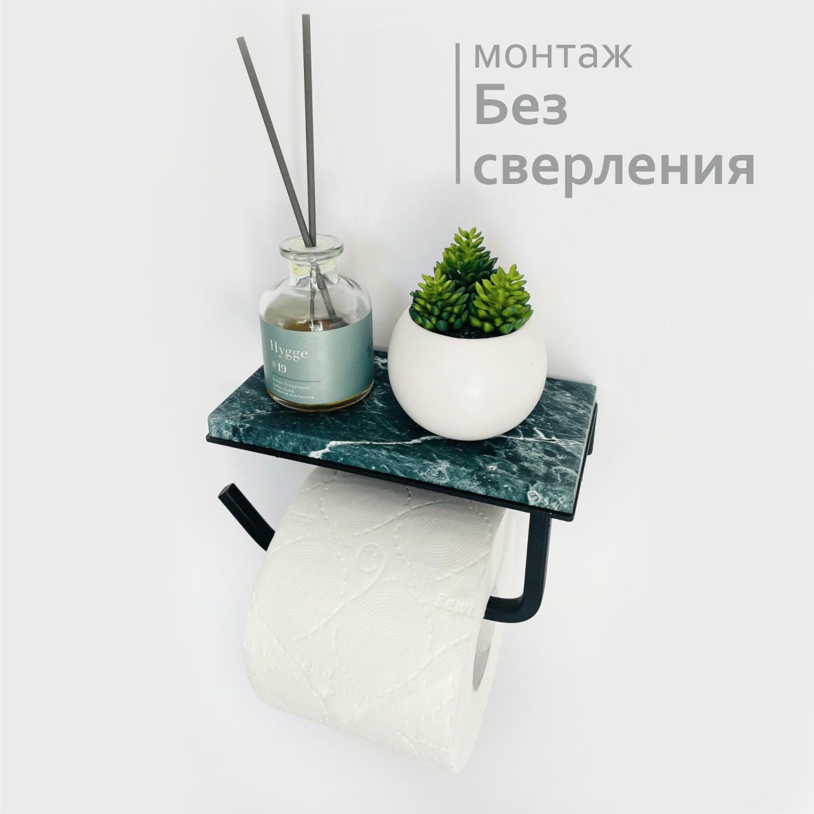 Держатель для туалетной бумаги с полочкой Molinardi Creativo Малахит на черном