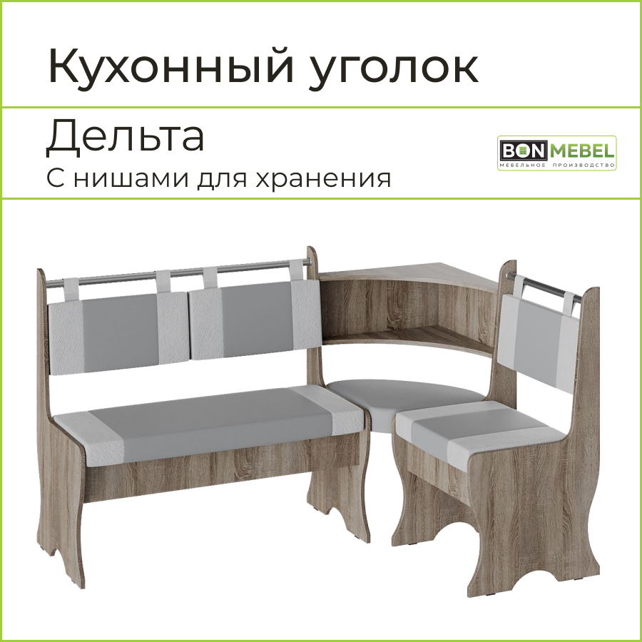 Диван кухонный BONMEBEL 4-местный в экокоже дуб сонома трюфельсерыйбелый 19103₽