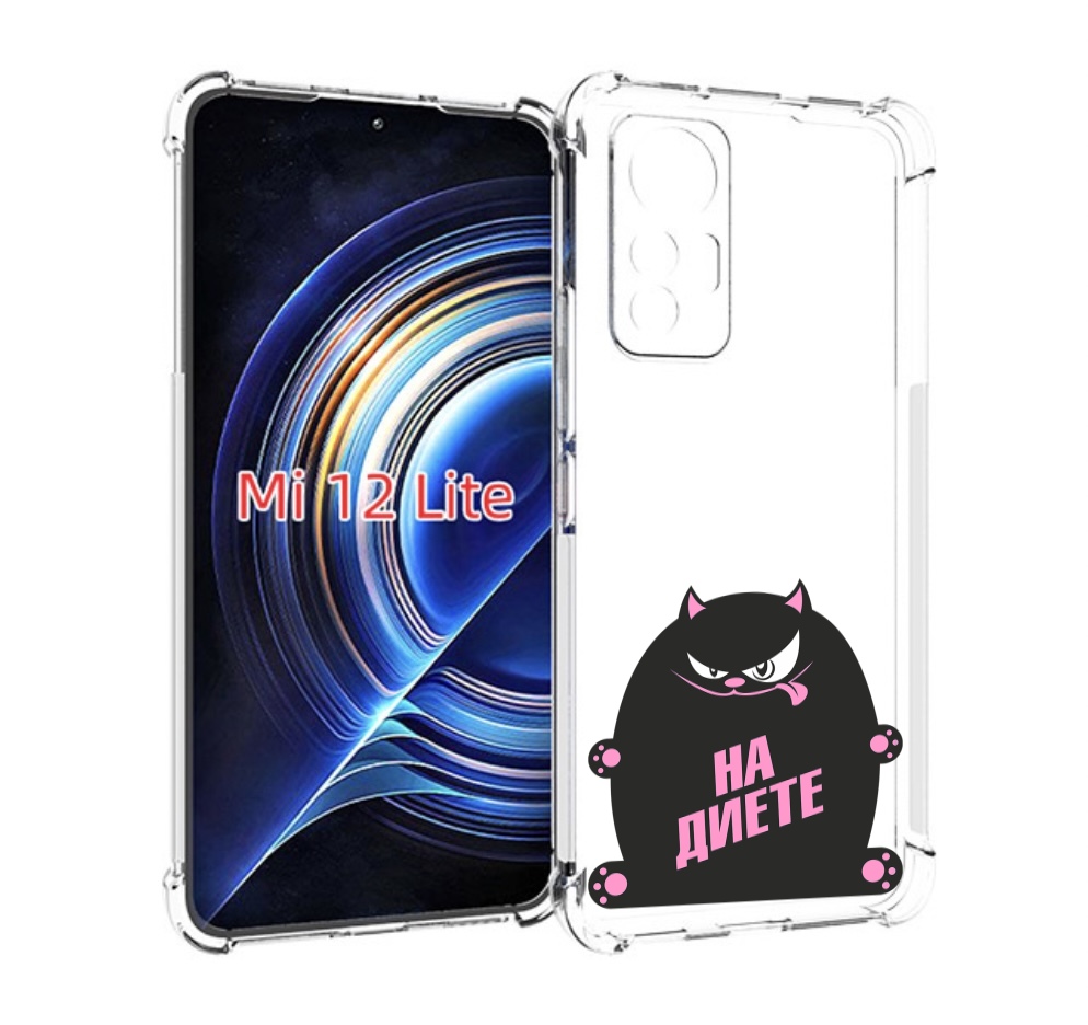 Чехол MyPads на диете для Xiaomi 12 Lite