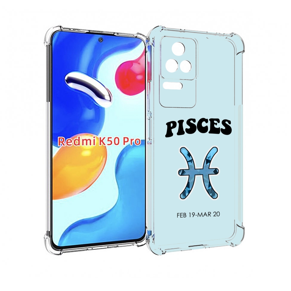 

Чехол MyPads знак-зодиака-рыбы-3 для Xiaomi Redmi K50/K50 Pro, Прозрачный, Tocco