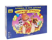 

Настольная игра Звезда Хрюша и его друзья, Магазин игрушек