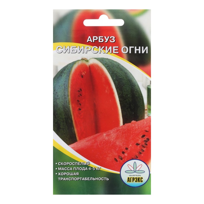 

Семена Арбуз "Сибирские огни", 10 шт
