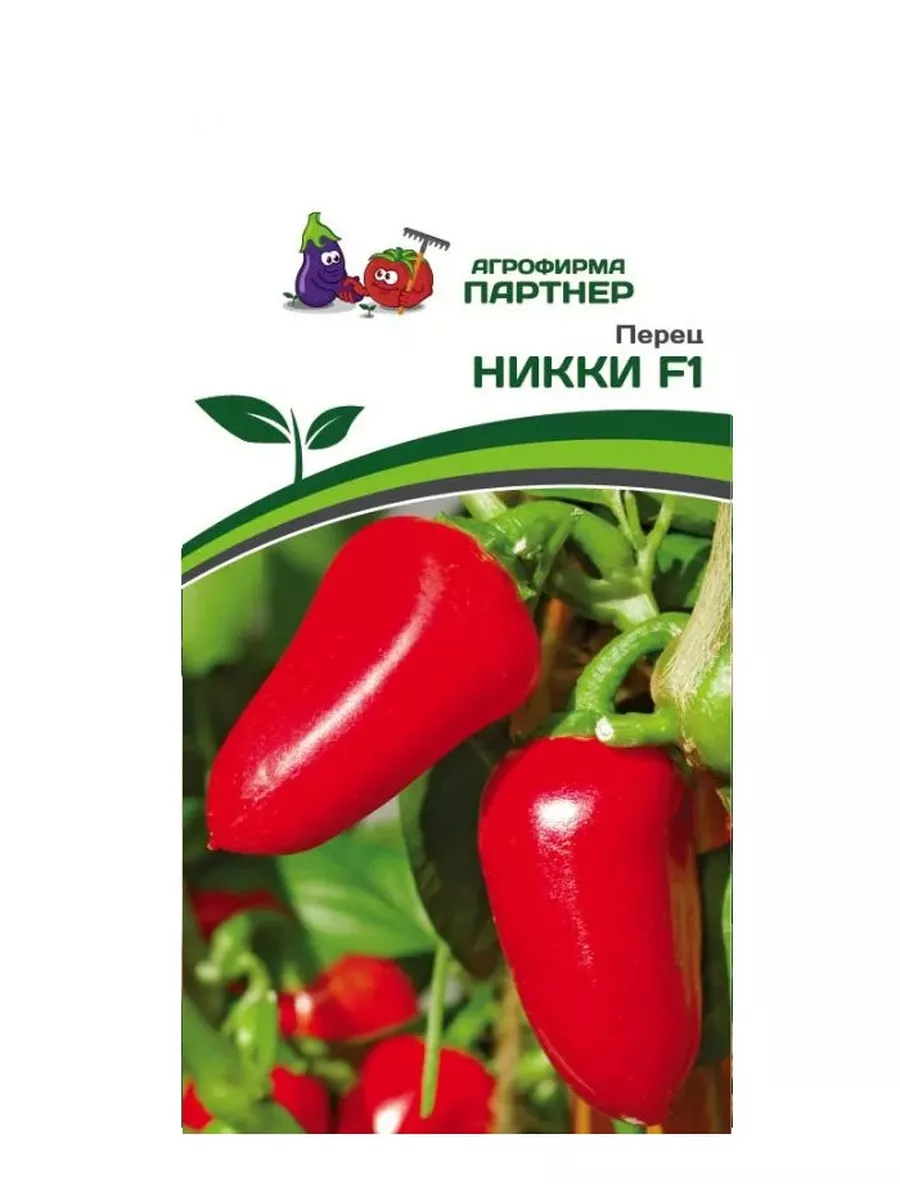 

Семена перец сладкий Никки F1 Агрофирма Партнер art0015-psams4432 5 уп.