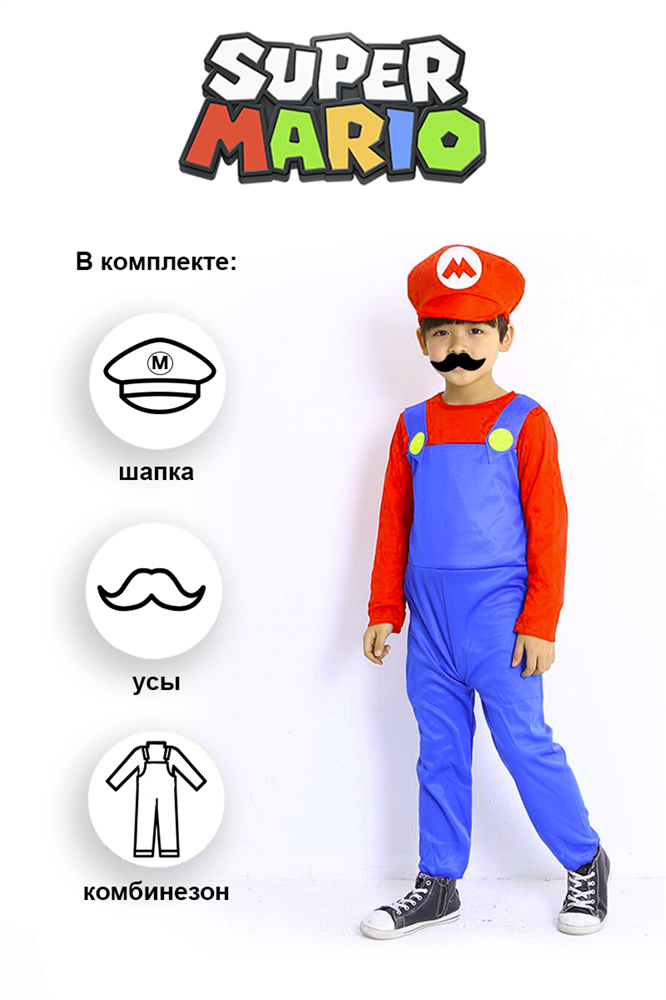 

Детская пижама Марио