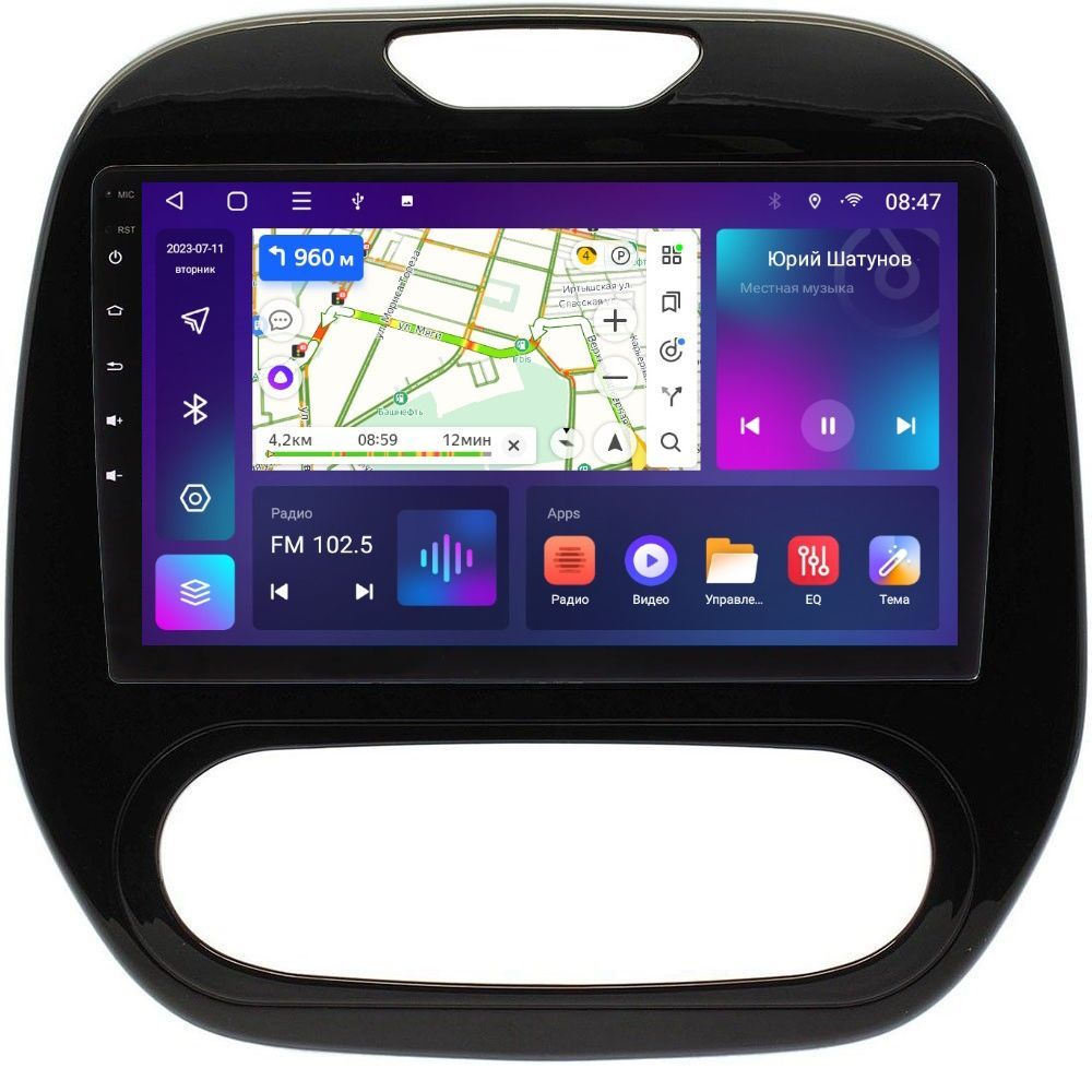 Автомобильная Магнитола EpicAuto T7 Renault Kaptur 2016-2021 - Android 12 - Память 232Gb 1550000₽