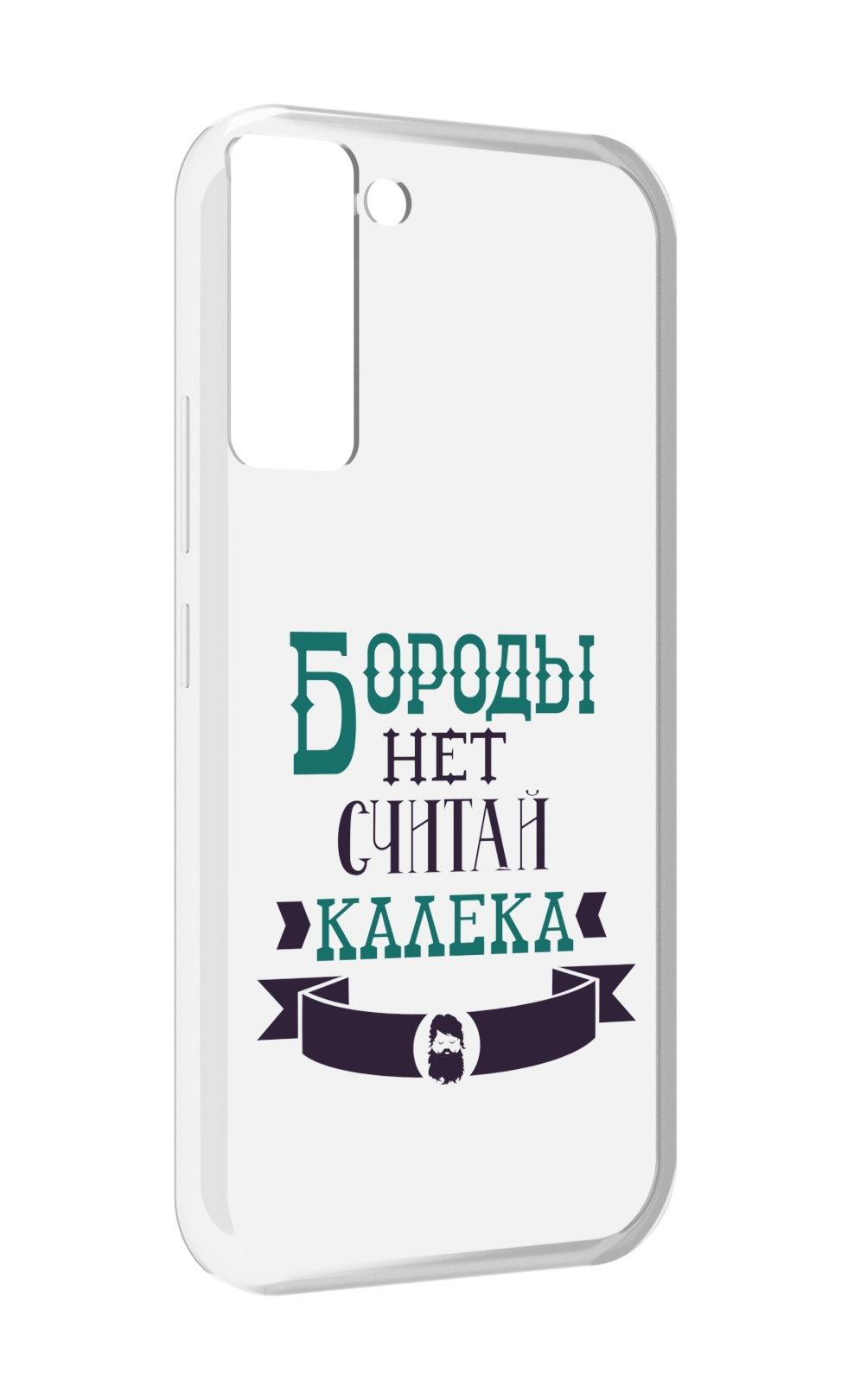 

Чехол MyPads Бороды нет считай калека для Tecno Pop 5 LTE / Pop 5 Pro, Прозрачный, Tocco