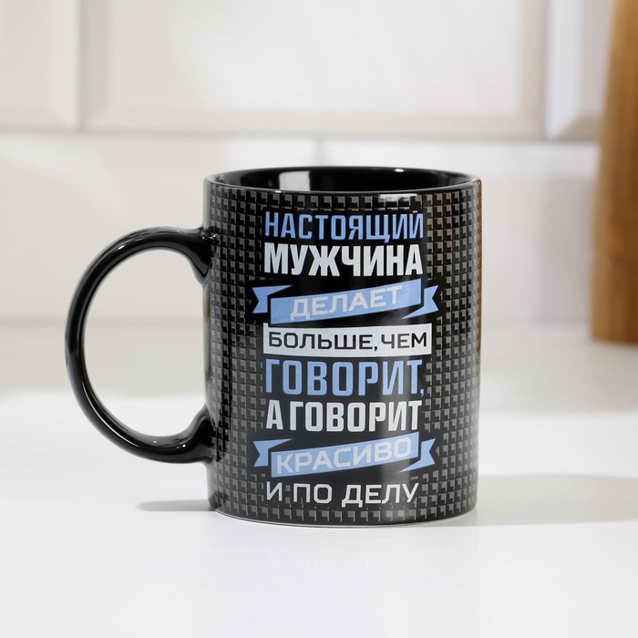 

"Настоящий мужчина", 300 мл